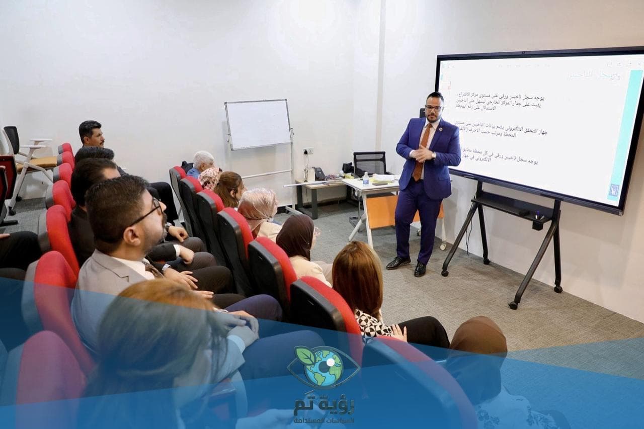 Awareness workshop: the Iraqi electoral process, a look at voting procedures and the voter card