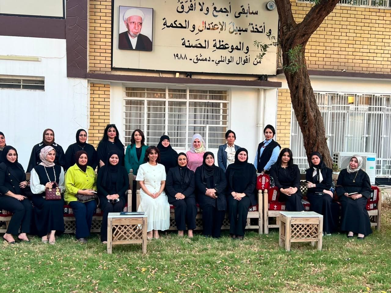 Dialogue session: the role of women in entrepreneurship